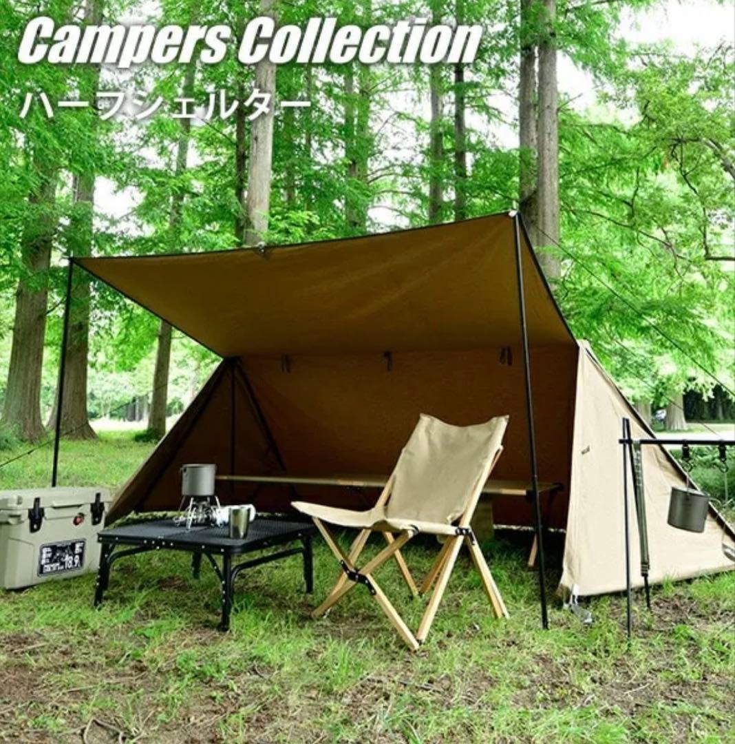 山善　ハーフシェルター ベージュ 多機能設営