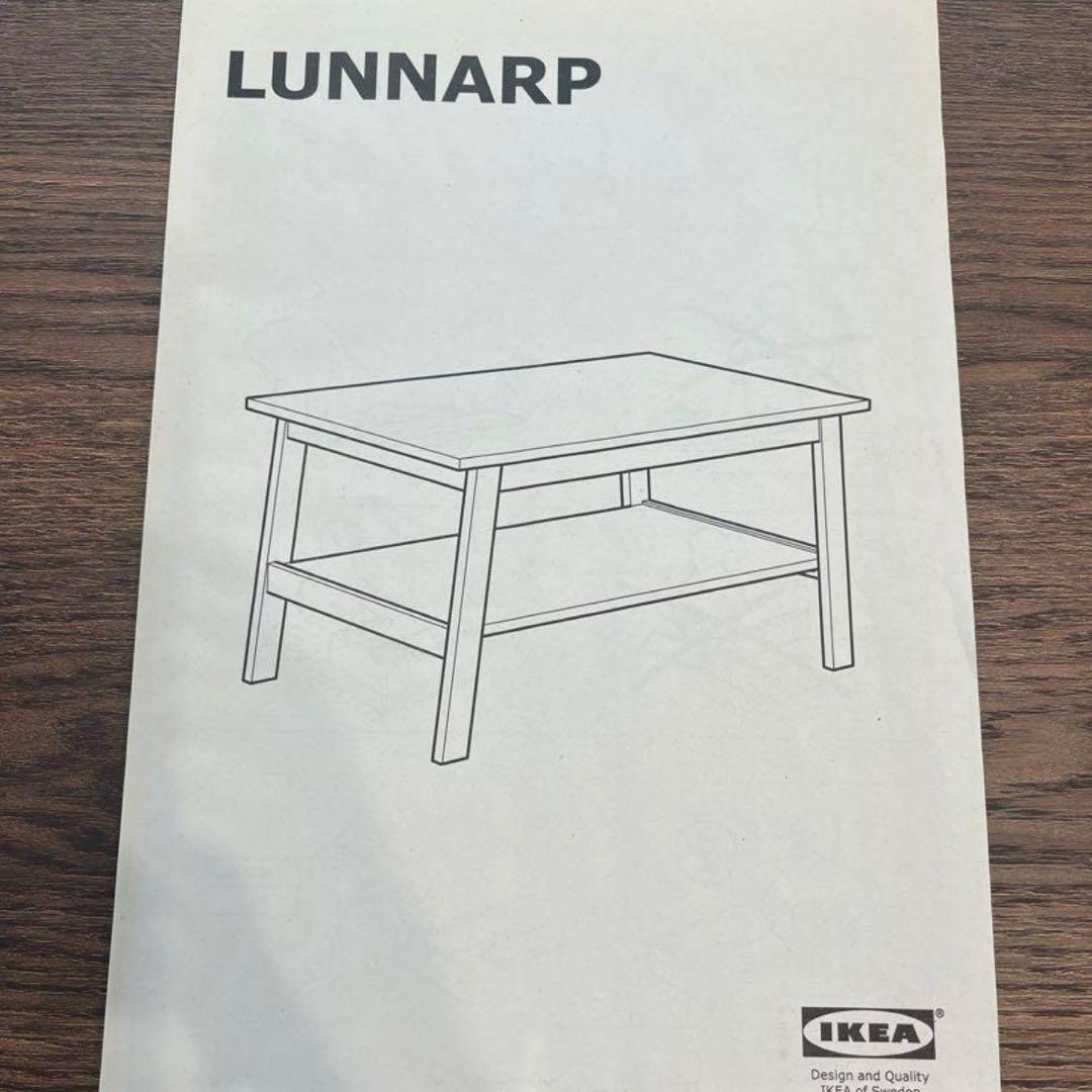 イケアLUNNARP ルンナルプ コーヒーテーブル テレビ台IKEA