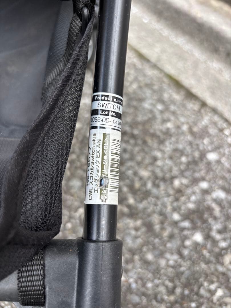 Combi スゴカルSwitch plus エッグショック EX ANベビーカー