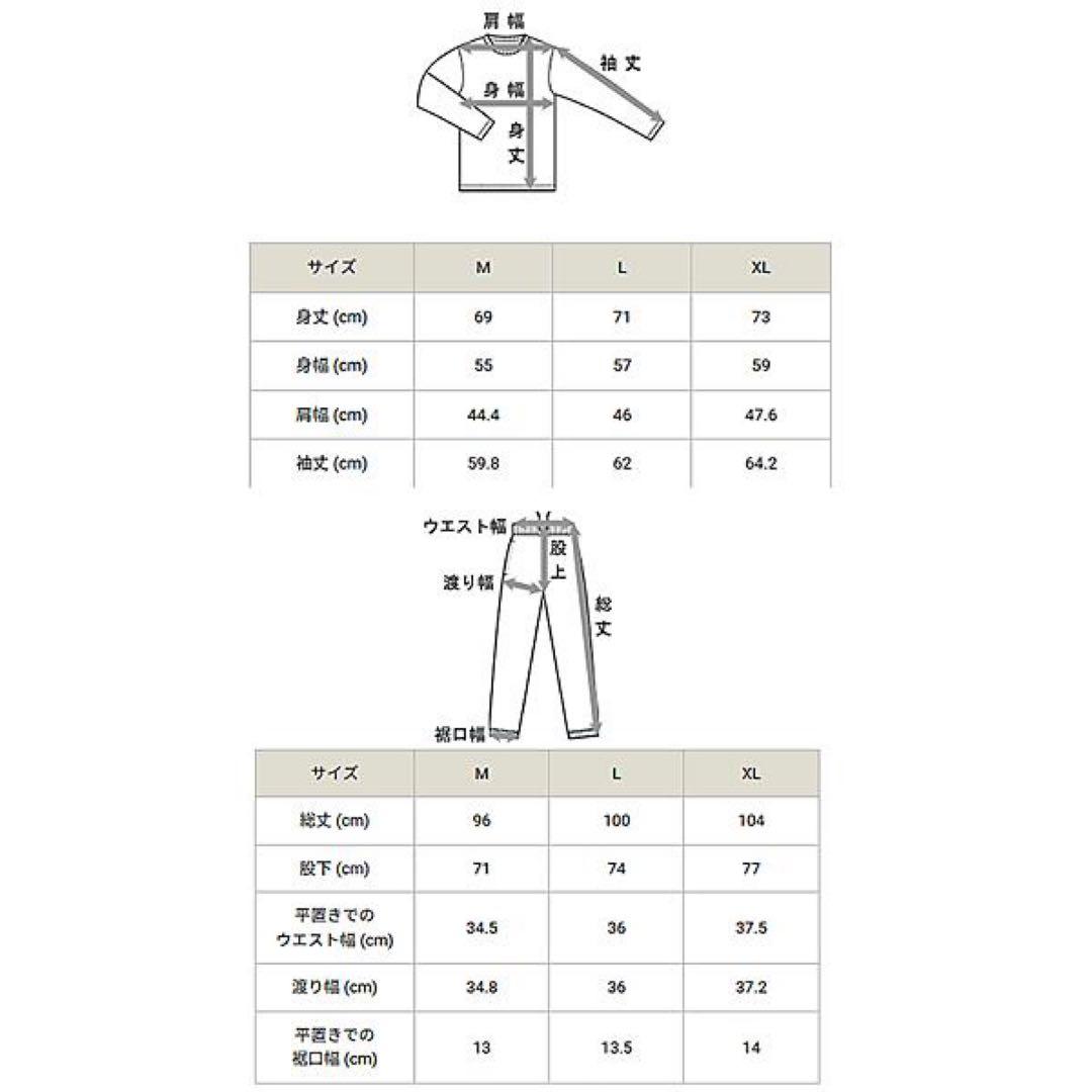 新品　チャンピオン スウェット 上下 Champion セットアップ　バスケ
