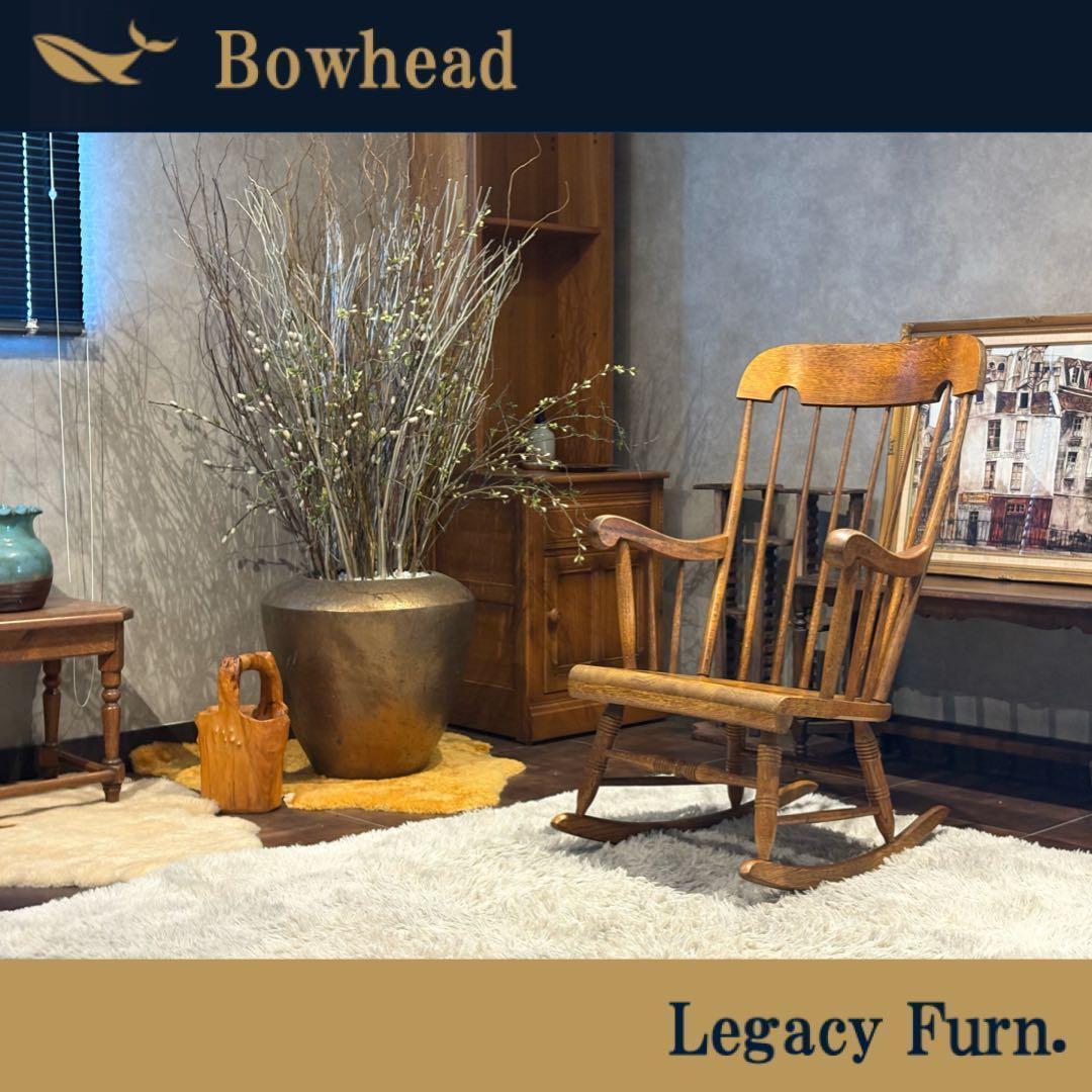 飛騨産業　キツツキマーク　ロッキングチェア　ヴィンテージ　アンティーク　SZ