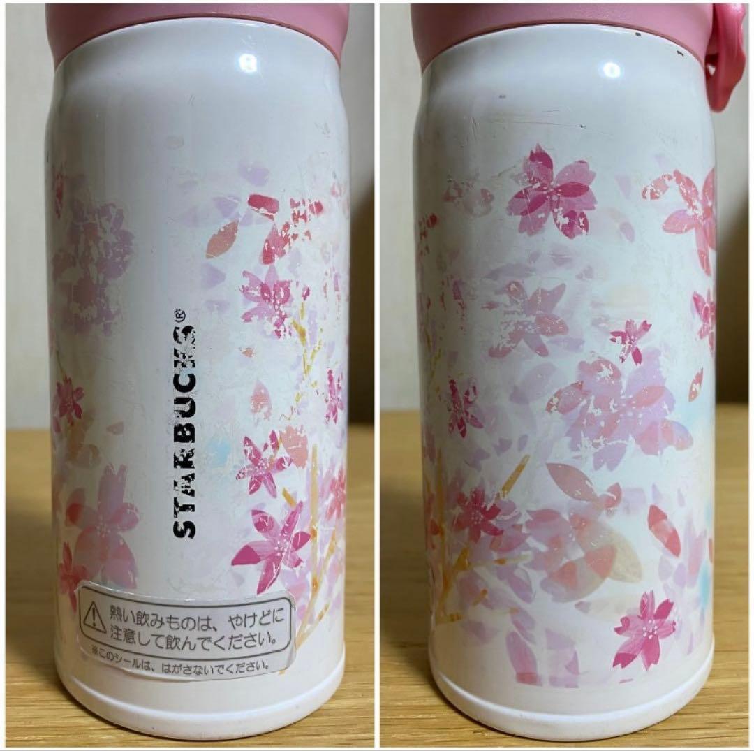 スターバックス　桜　水筒　Starbucks 2017年ボトルさくらSAKURA
