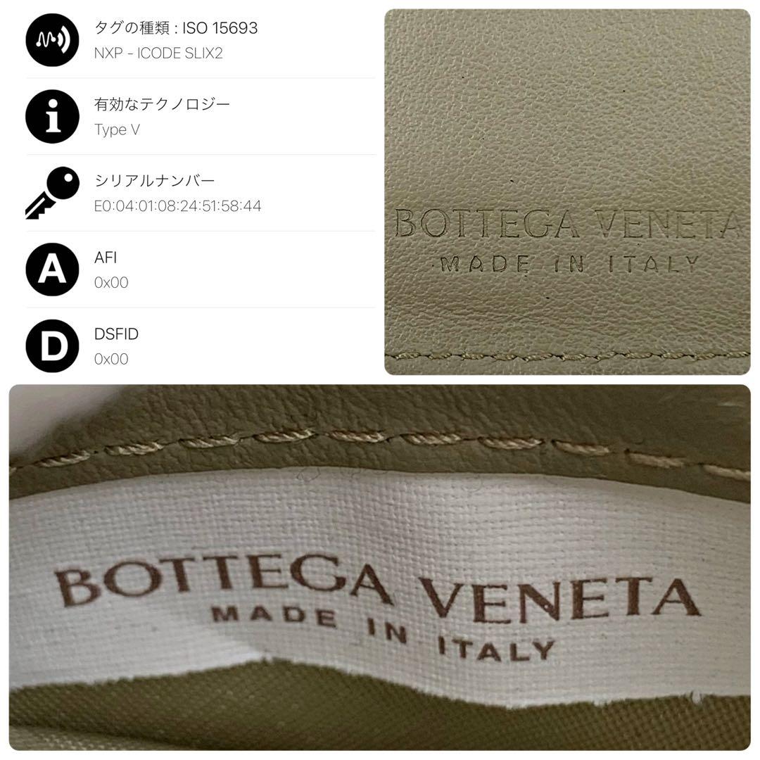 【✨美品 現行✨】 ボッテガヴェネタ マネークリップ ブラック ICチップ搭載