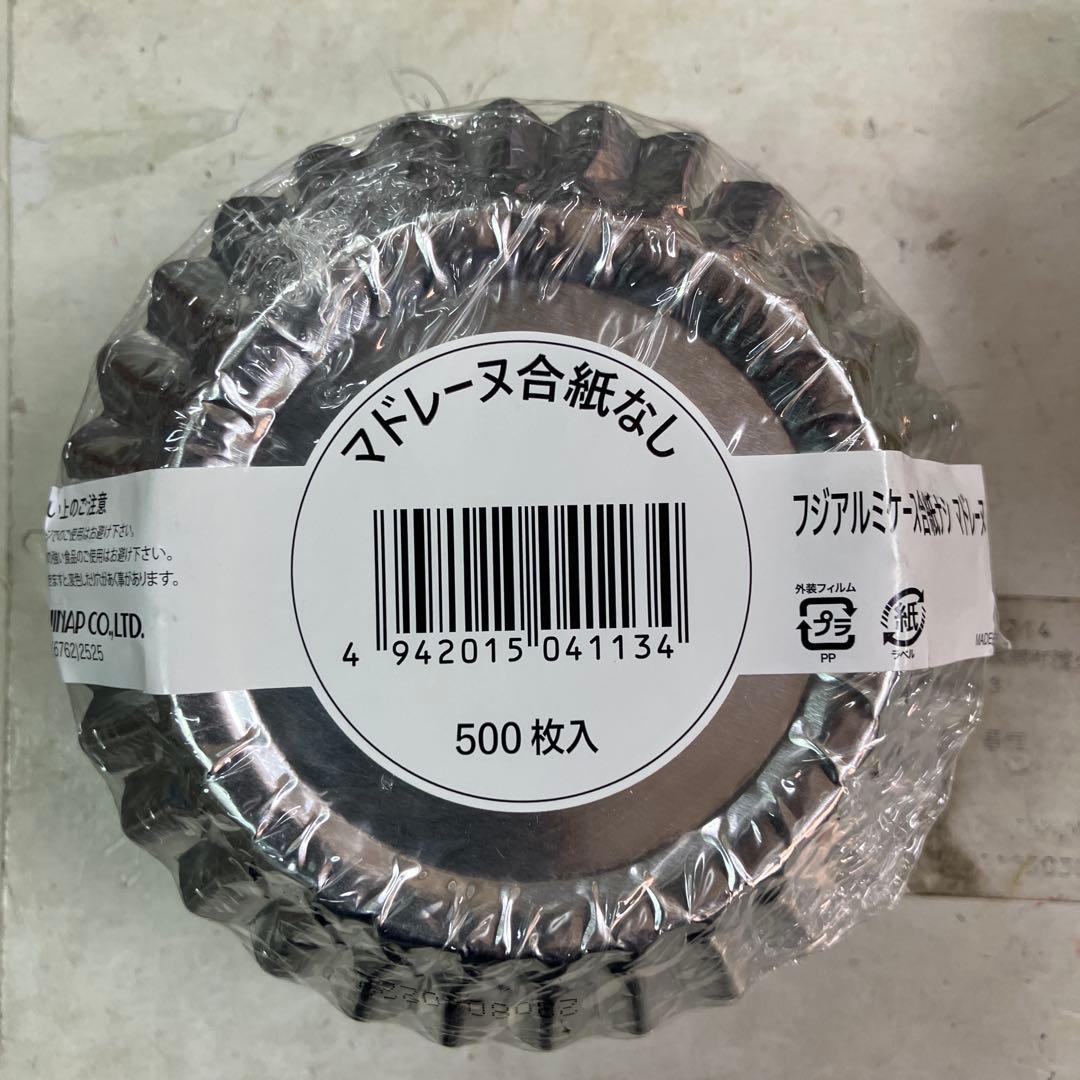 フジアルミケース合紙なしマドレーヌ５００枚入✖️5本入