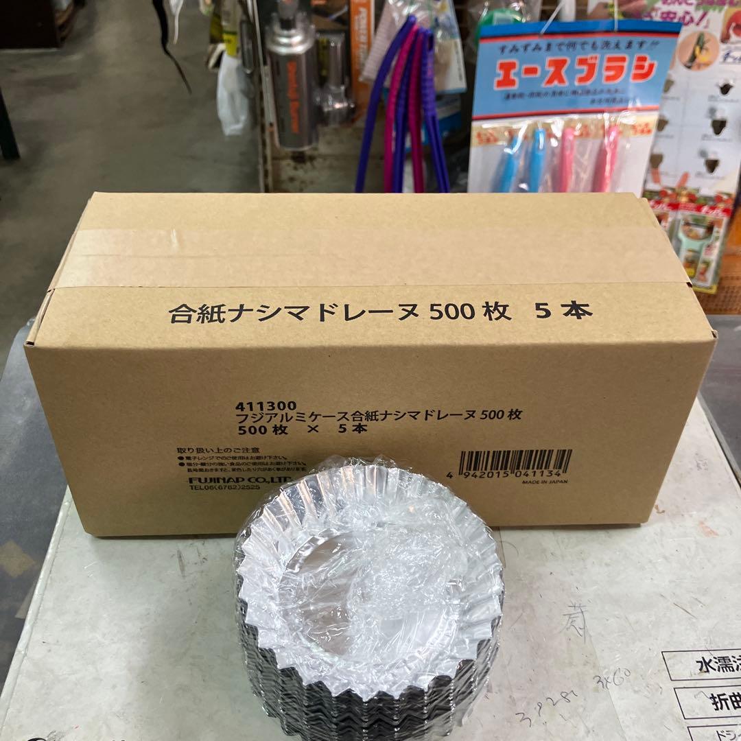 フジアルミケース合紙なしマドレーヌ５００枚入✖️5本入