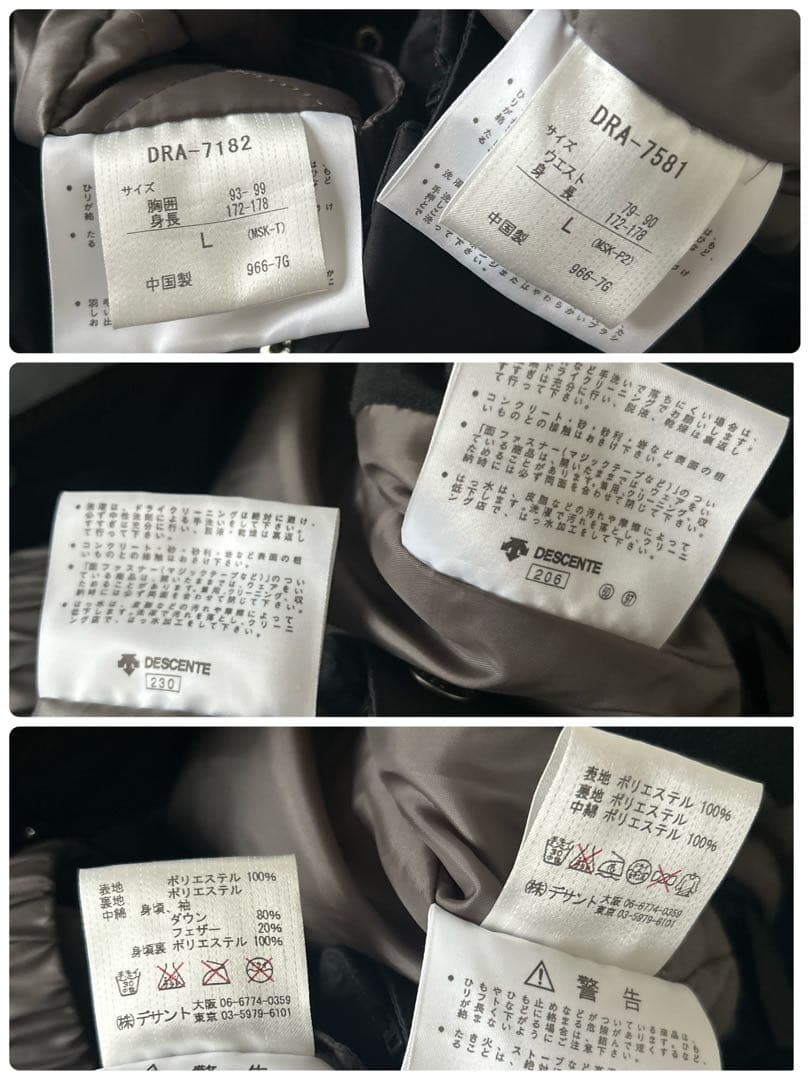 美品　デサント DESCENTE スキーウェア 上下セット　ダウン　黒　L