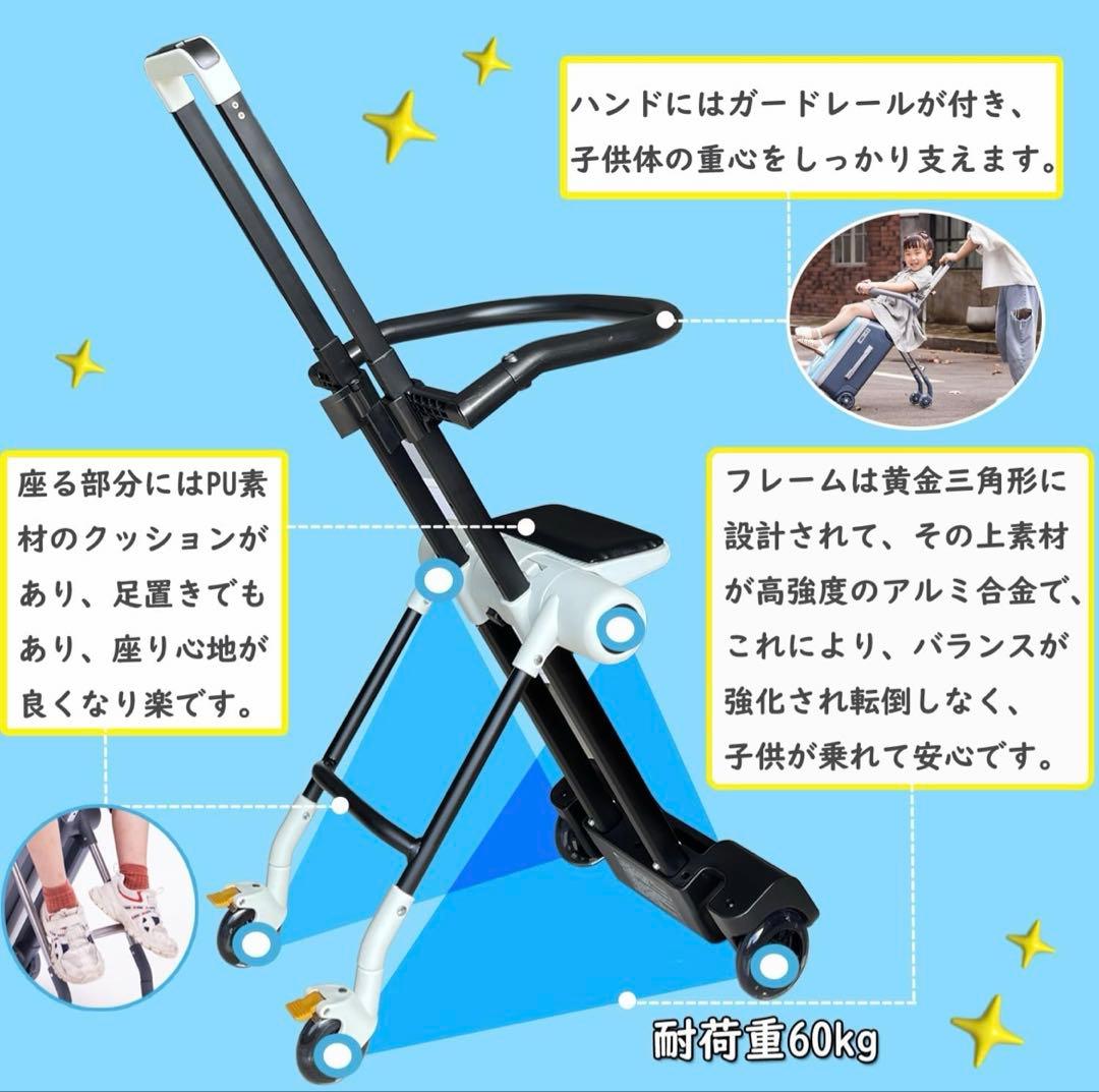 乗れる キャリーケース スーツケース 40L ホワイト（タイヤストッパー付き）