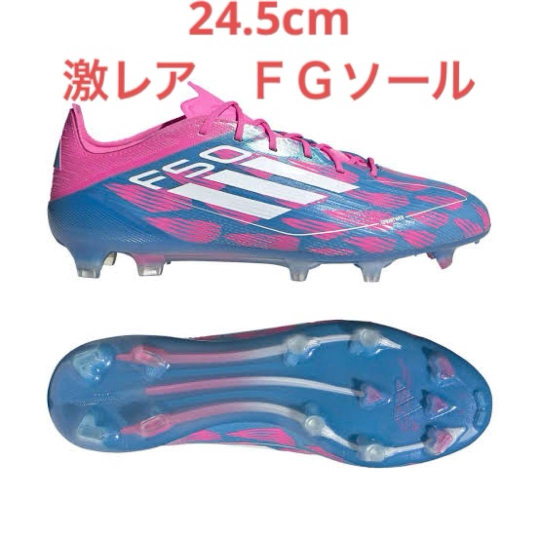 k*o様 adidas Ｆ５０ ELITE FG 24.5cm