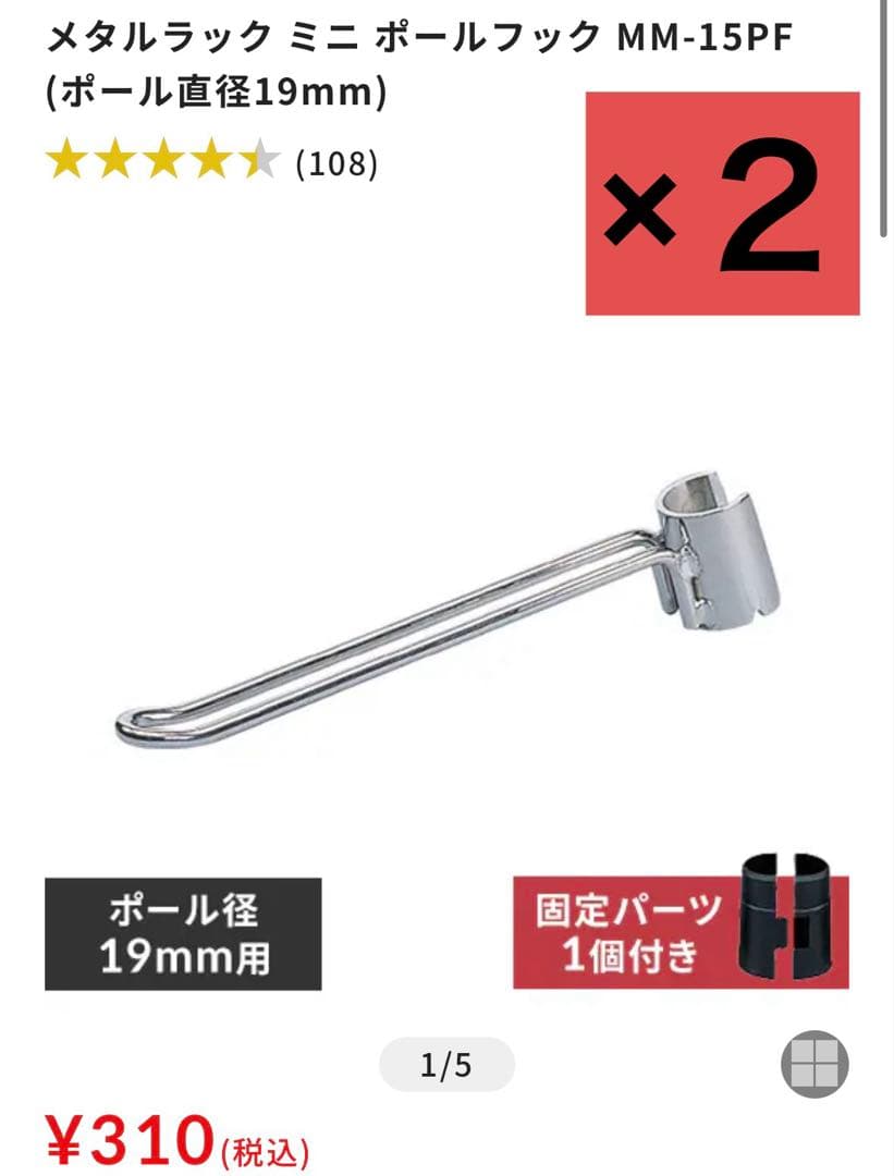 【美品】メタルラック【まとめ売りお得セット】アイリスオーヤマ