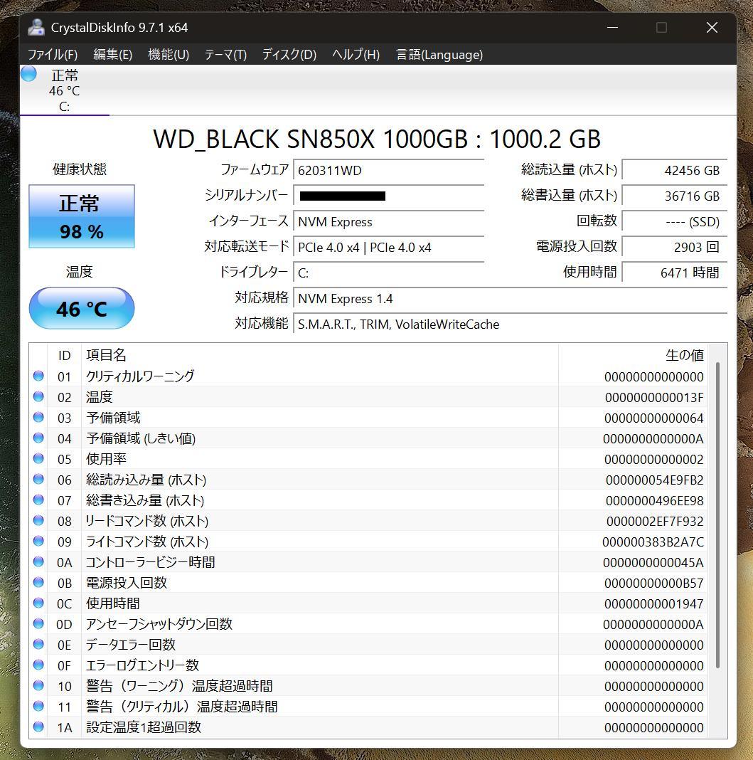 内蔵型SSD WD_BLACK SN850X 1TB NVMe SSD