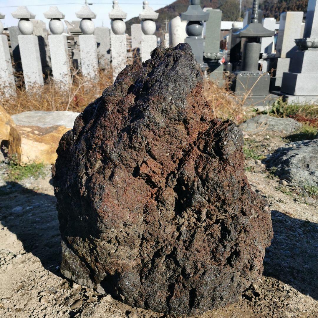 富士　溶岩石　146キロ　庭石　鑑賞石　石　庭　坪庭　ガーデニング　置物