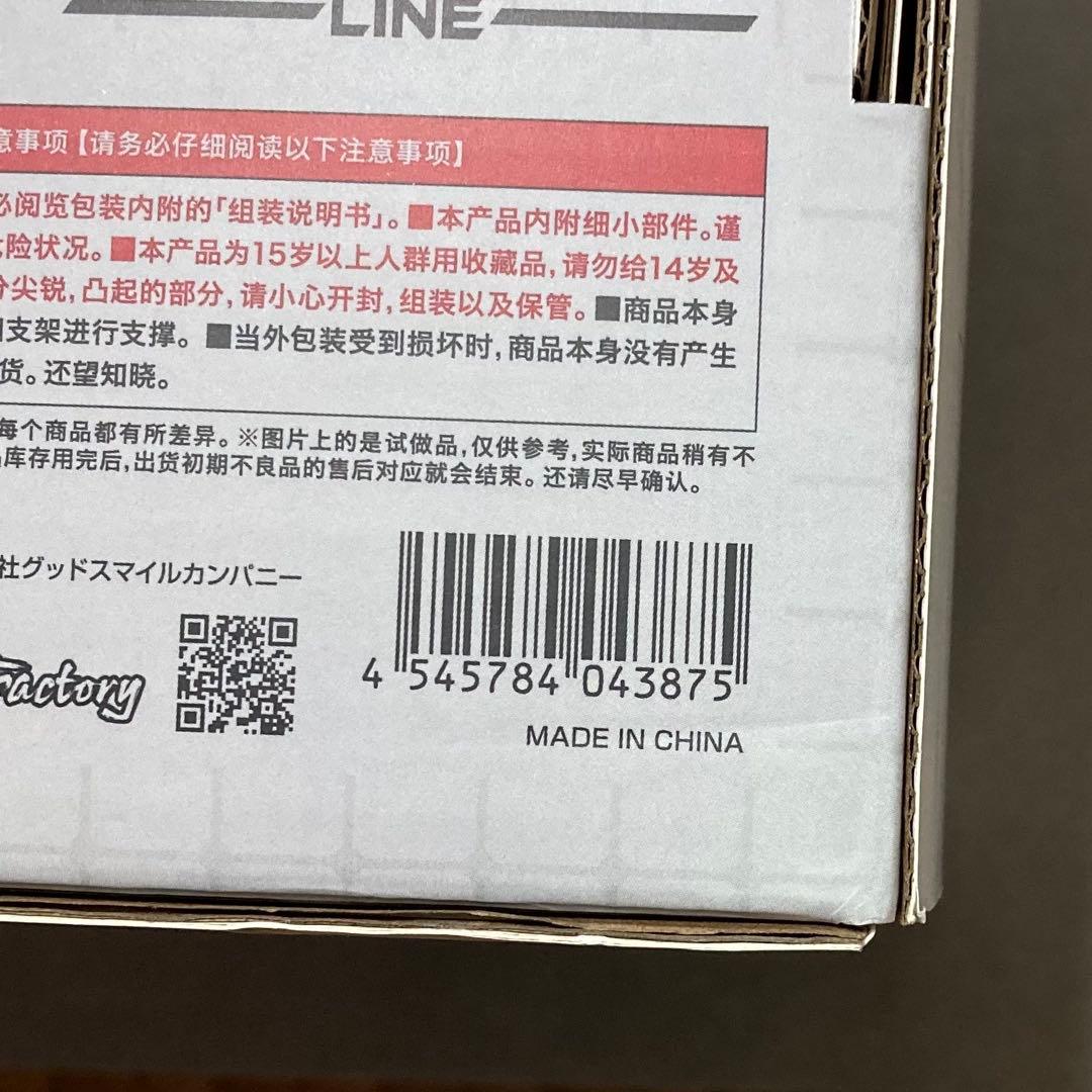 NIKKE ボリューム 1/7スケールフィギュア