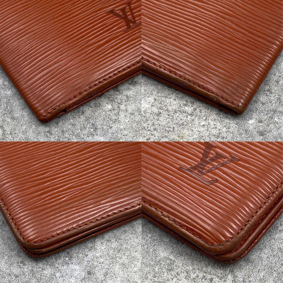 【美品】ルイヴィトン エピ 長財布 茶色 ブラウン レザー