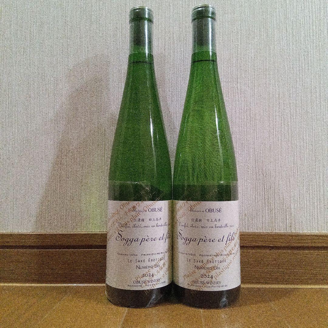 小布施ワイナリー ソガペールエフィス ヌメロシス イケダ 750ml 2本