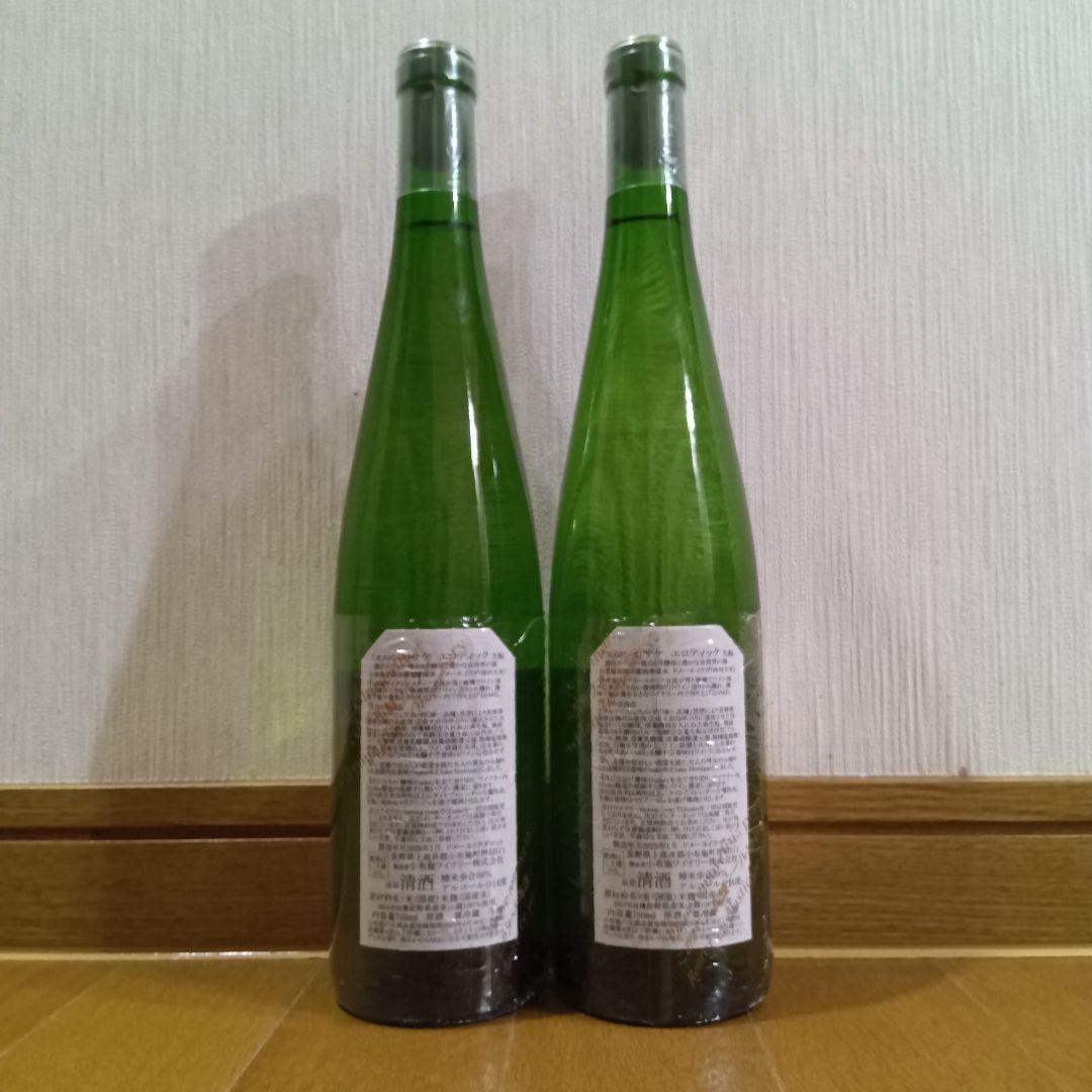 小布施ワイナリー ソガペールエフィス ヌメロシス イケダ 750ml 2本