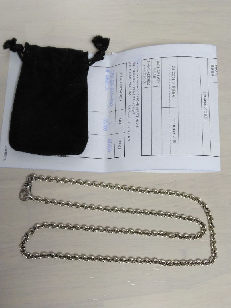 nana様　クロムハーツ（原本付）NE CHAIN 24インチCHROME HE