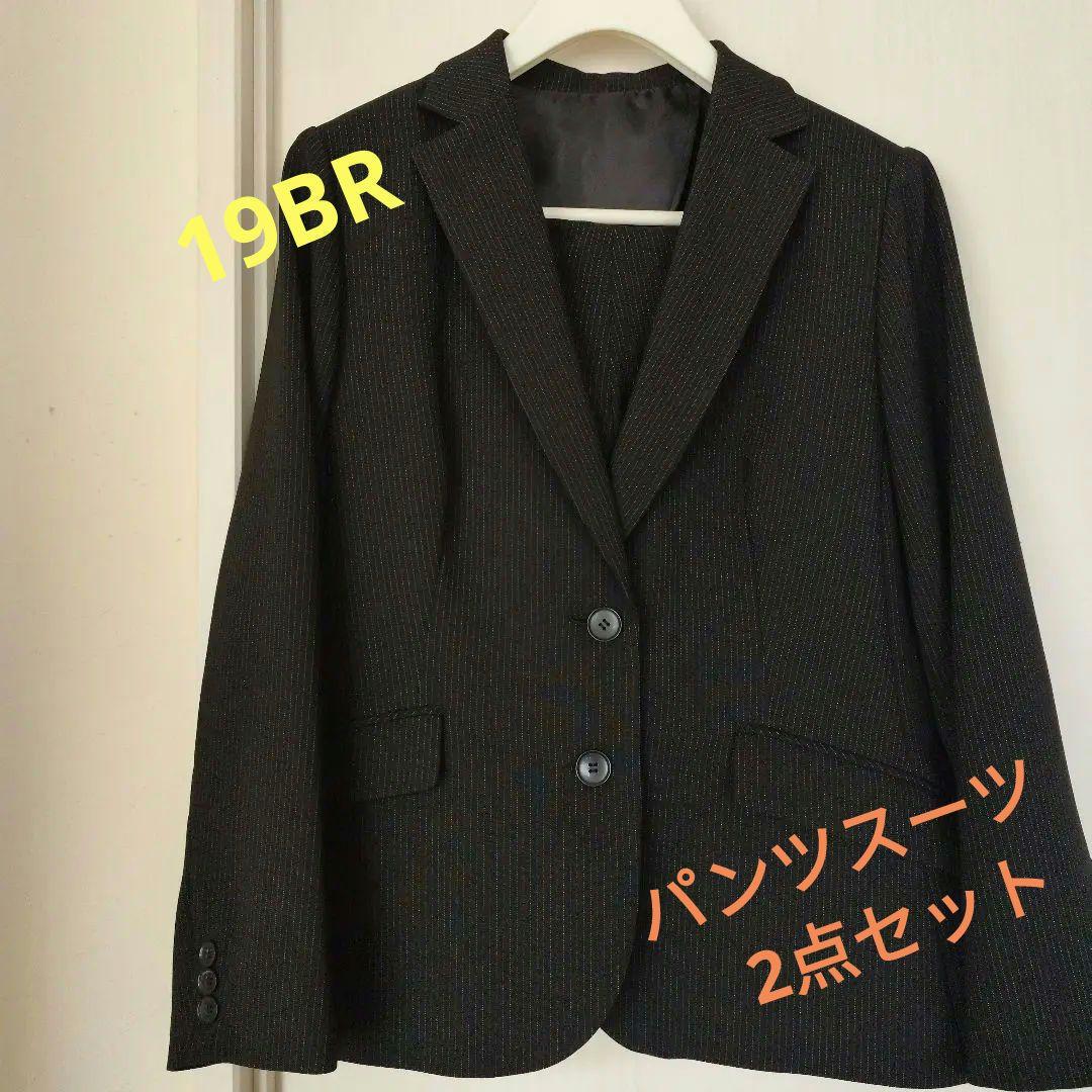 ひぃ様 リクエスト 2点 まとめ商品