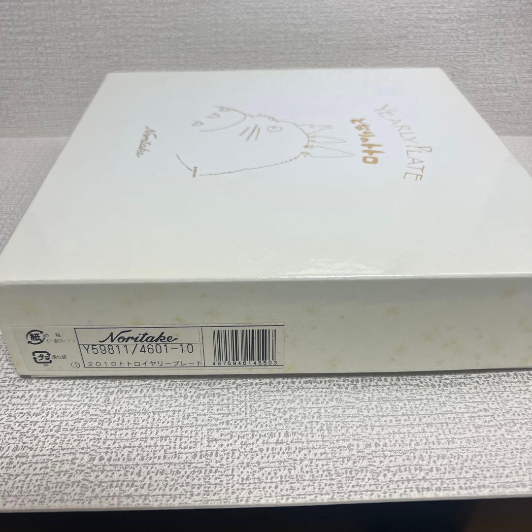 て*え様 【未使用品】となりのトトロ　イヤリープレート2010年