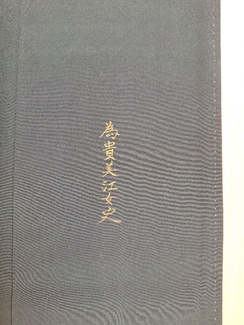 着物リメイクワンピース3653