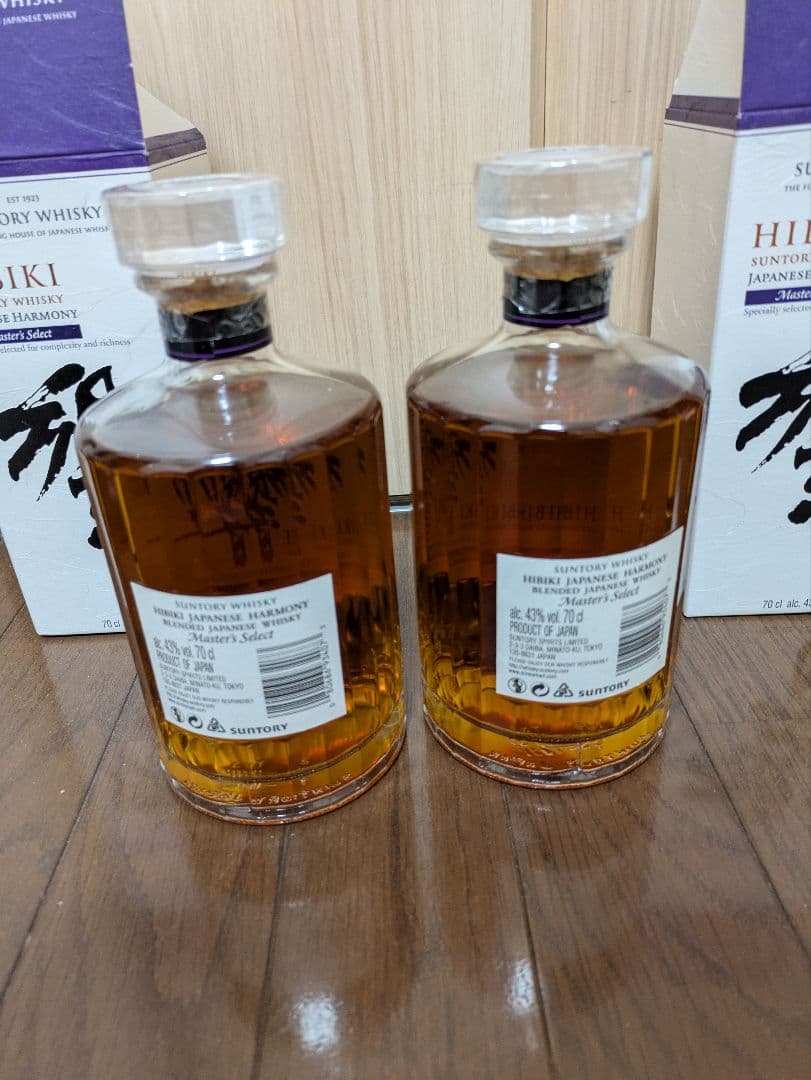 SUNTORY　サントリー　響　マスターズセレクト