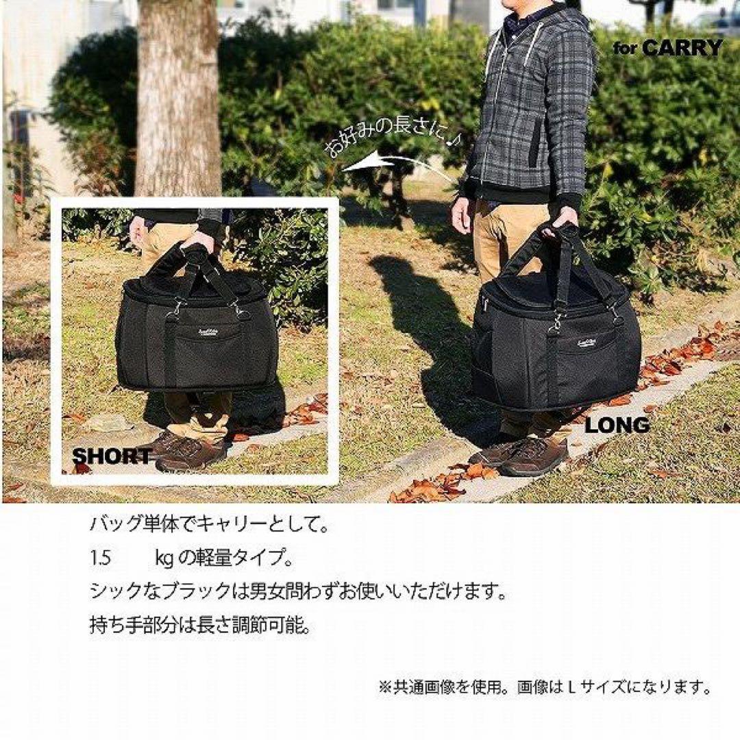 ペット用キャリーバッグ＆カート ~ ドライローズ ~