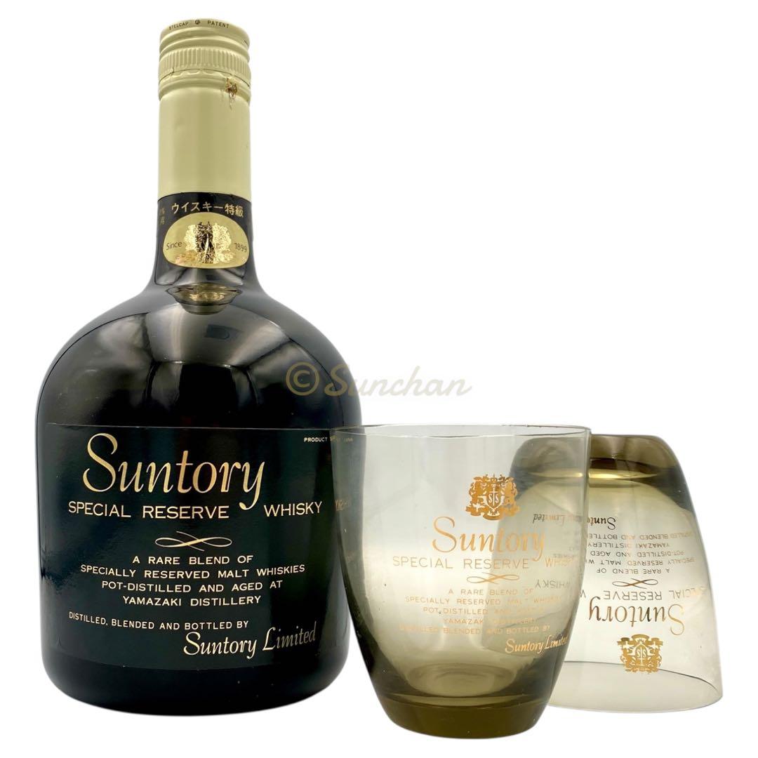 サントリースペシャルリザーブウイスキー特級 山崎蒸溜所 グラス2個セット 古酒