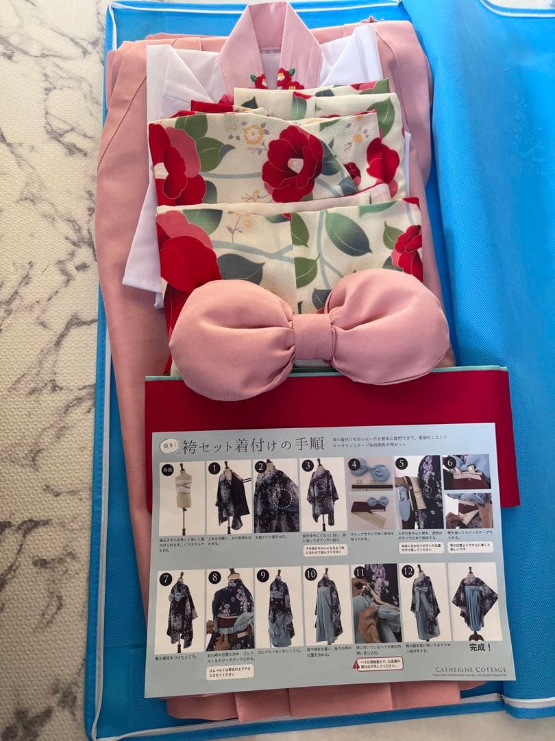 キャサリンコテージ 袴セット 卒園式 七五三 120cm