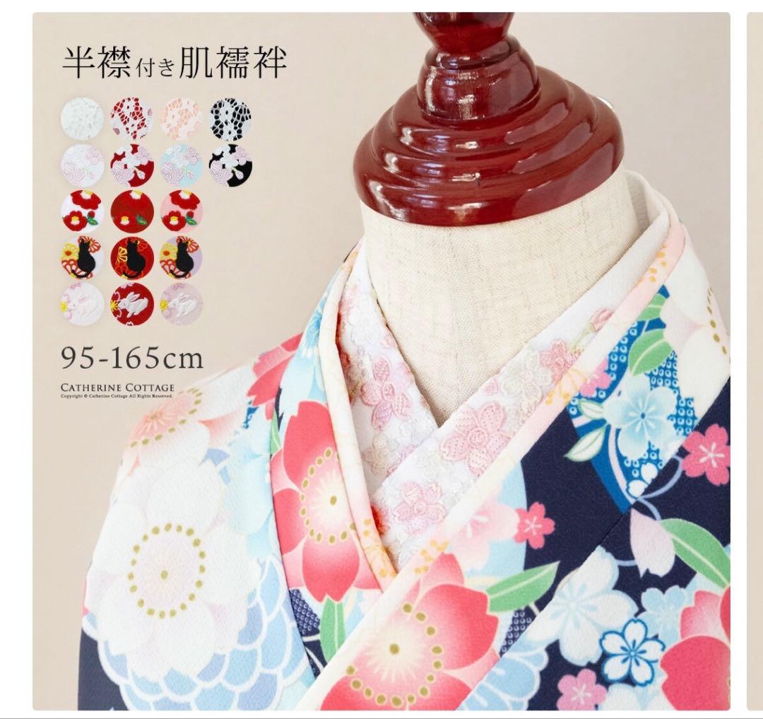 キャサリンコテージ 袴セット 卒園式 七五三 120cm