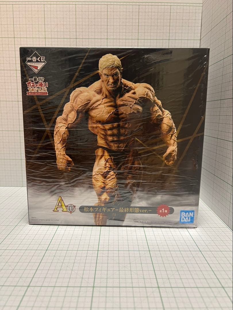 松本人志 フィギュア 最終形態ver 一番くじ ガキの使い