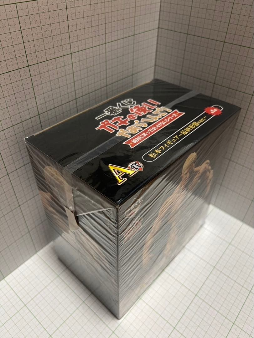 松本人志 フィギュア 最終形態ver 一番くじ ガキの使い