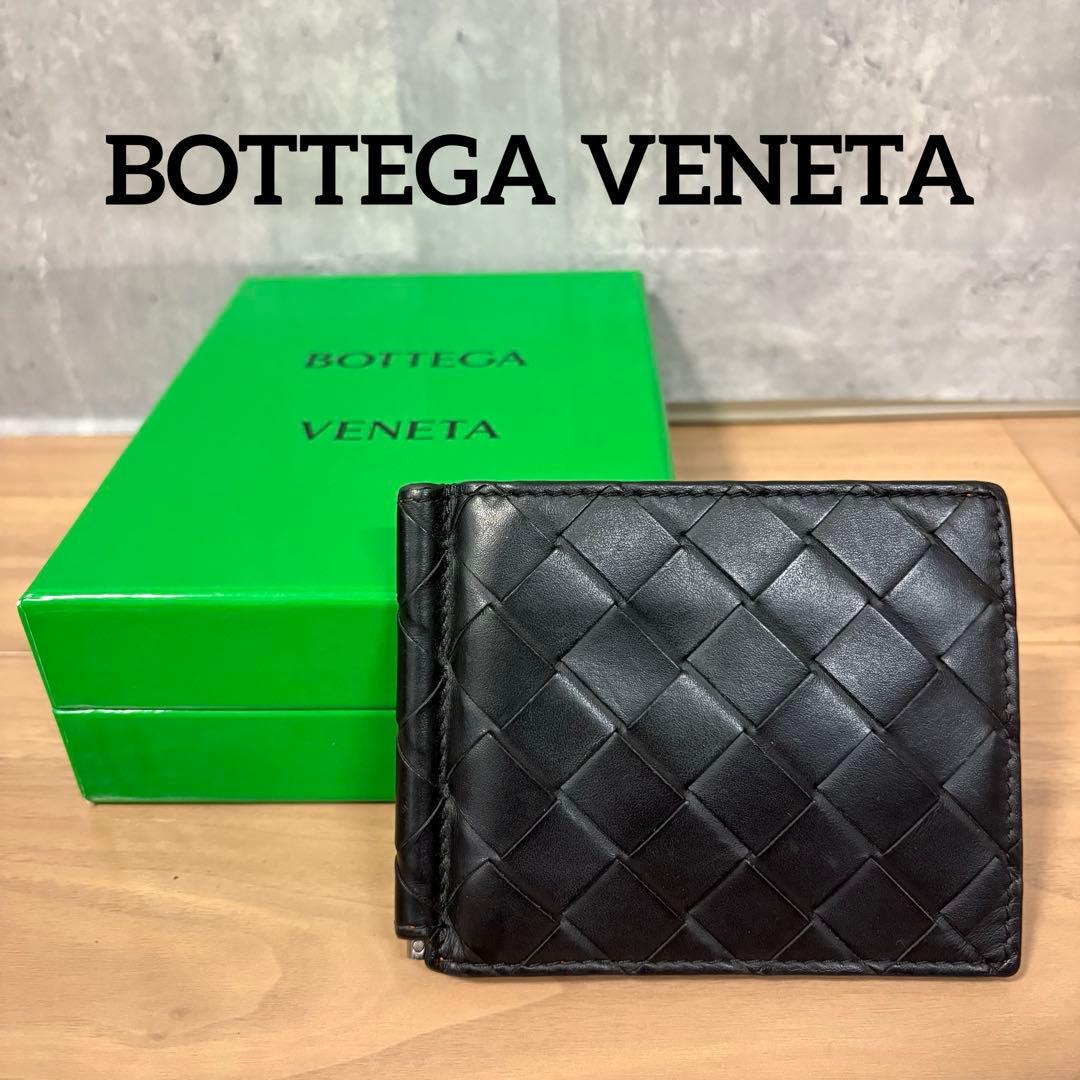 ✨希少カラー✨ボッテガBOTTEGA VENETAマネークリップイントレチャート