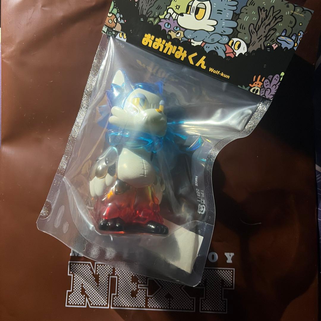 おおかみくん　夜明け　夜あけ　限定　ソフビ　あらいきりこ