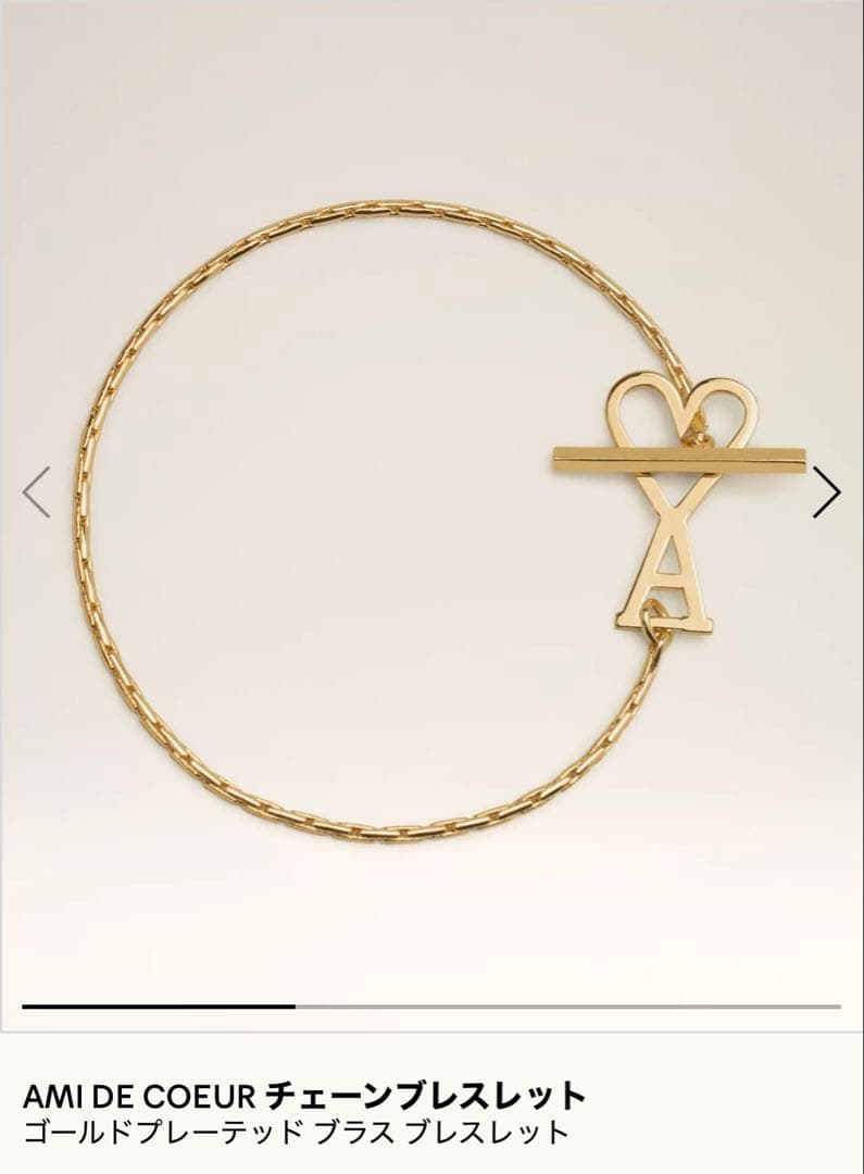Ami Paris ブレスレット　ゴールド