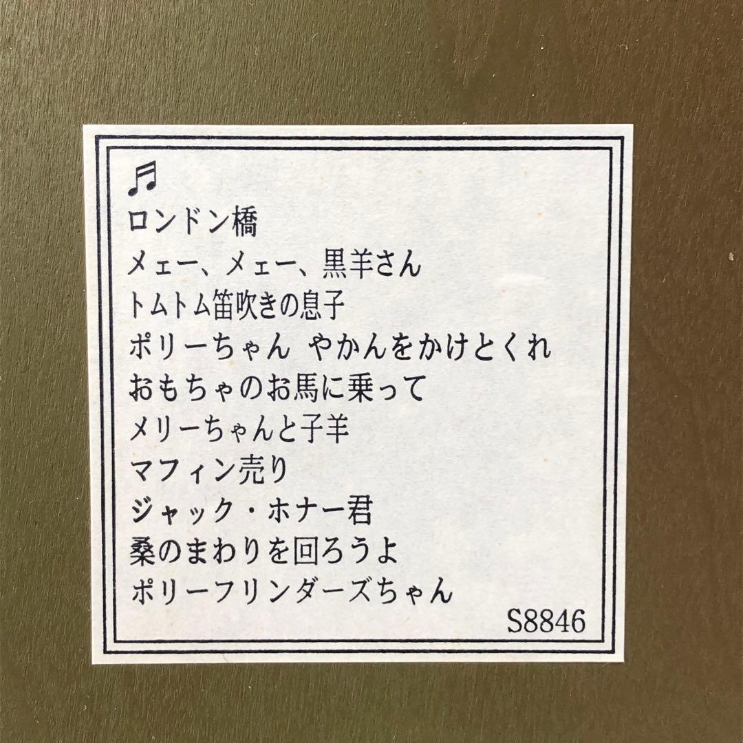 【希少・動作品!!】ピーターラビット メロディ掛時計 4MH776