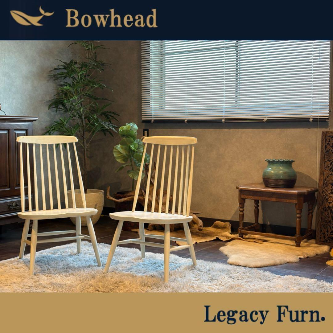 ①太平 ウィンザーチェア　ホワイト　ゴールドスミスチェア　2脚セット　IZ