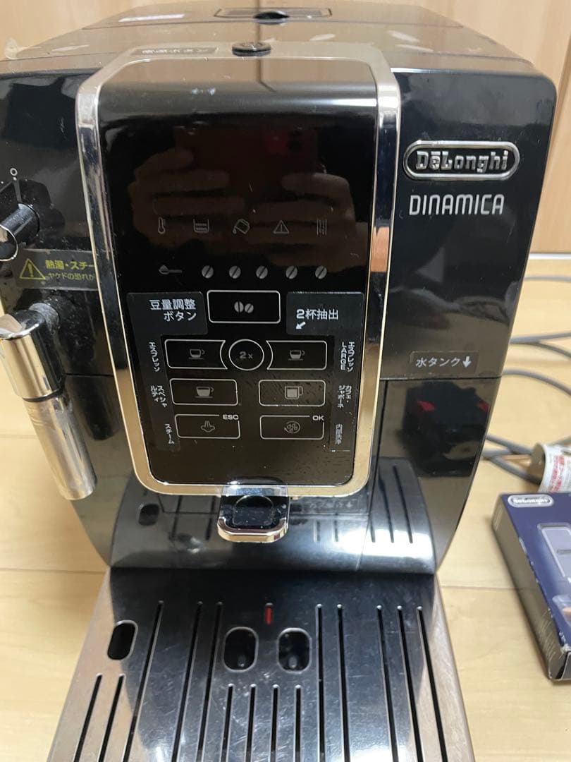デロンギ ディナミカ全自動コーヒーマシン ECAM35015BH