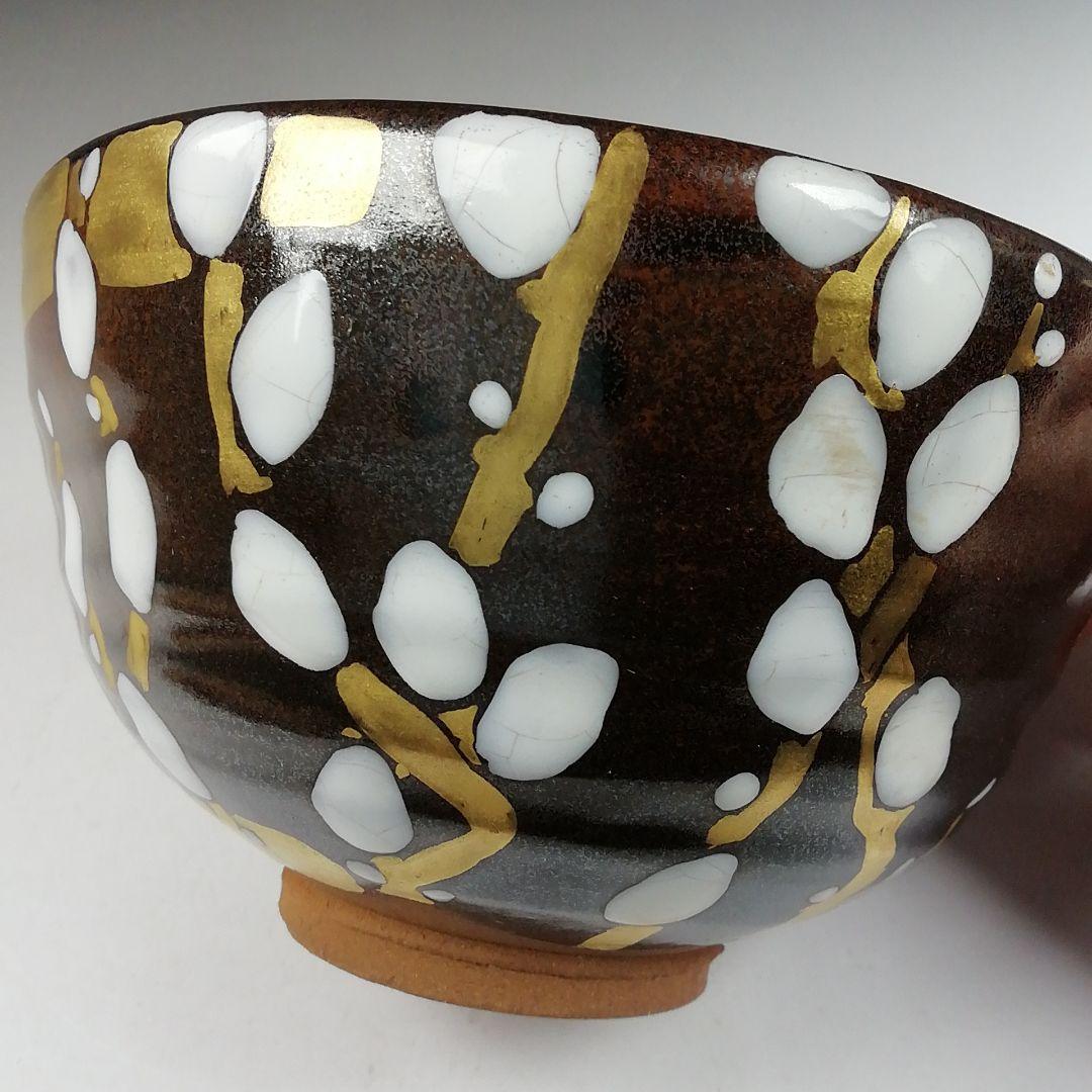 Ｗ２１９　茶碗　『猫柳』『宮川香雪 造』　共箱　抹茶碗　茶道具