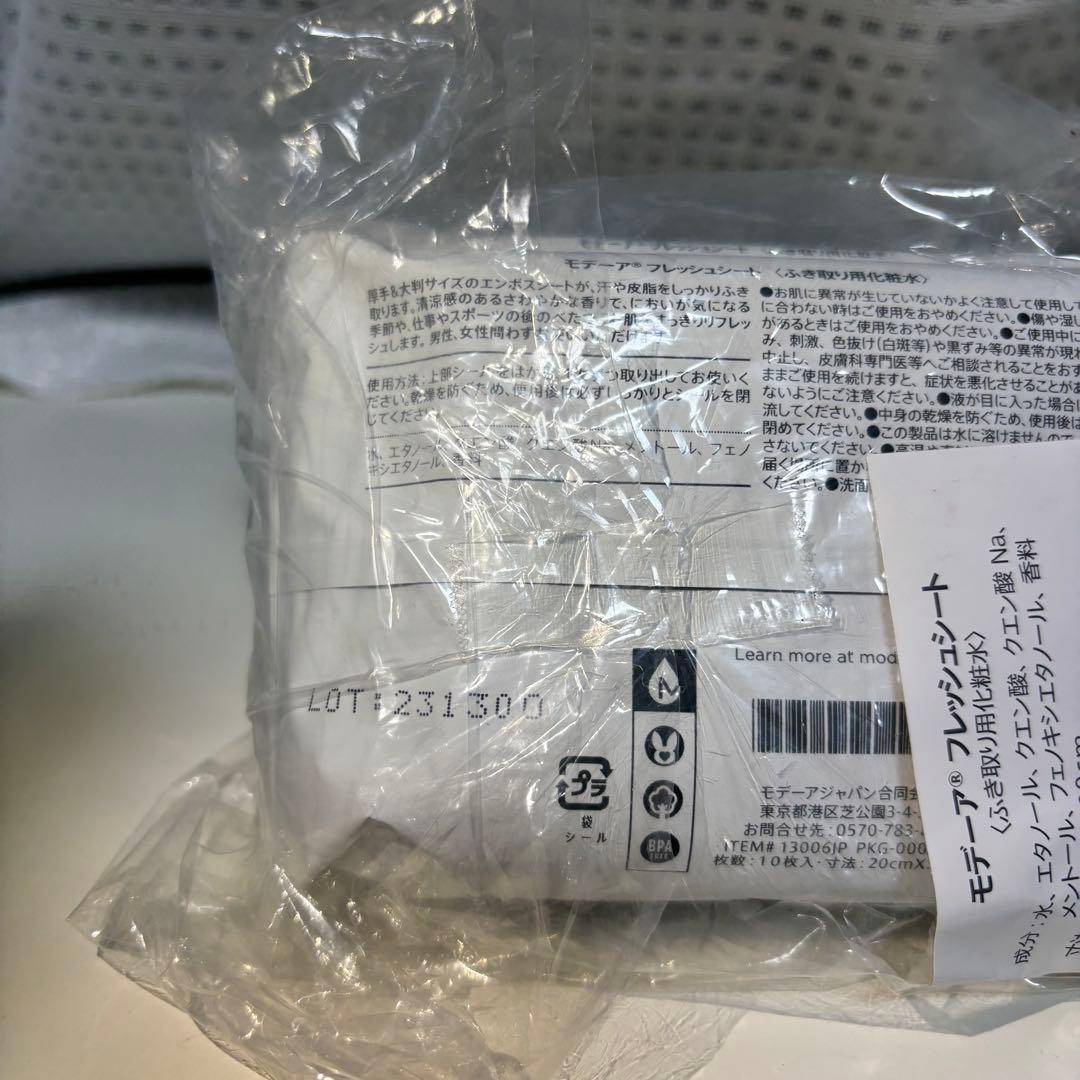 【こ】MODERE FRESH SHEET 12点新品未開封品ボティシート