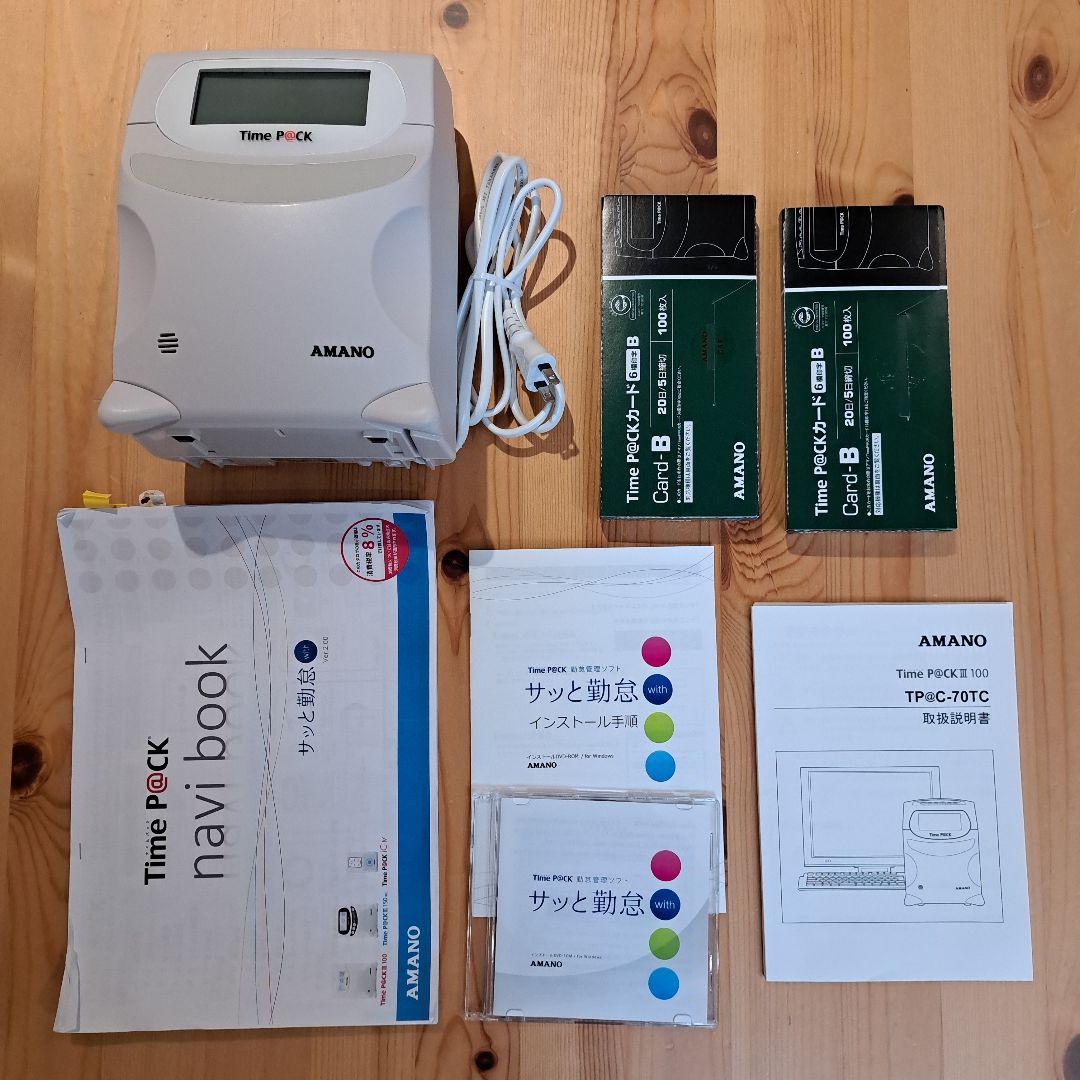 AMANO タイムレコーダー TP-C70TC