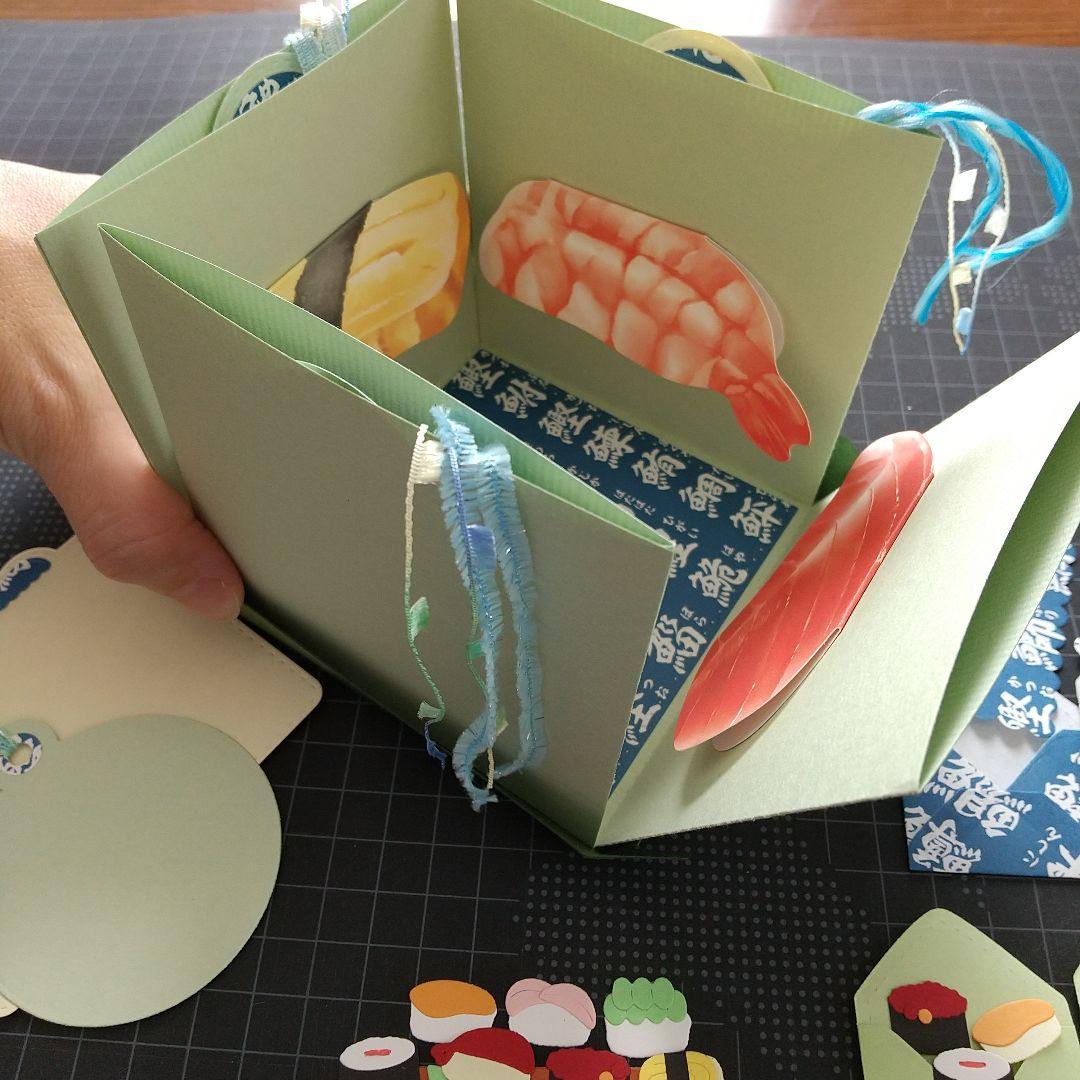 お寿司のサプライズボックスとミニレターセット