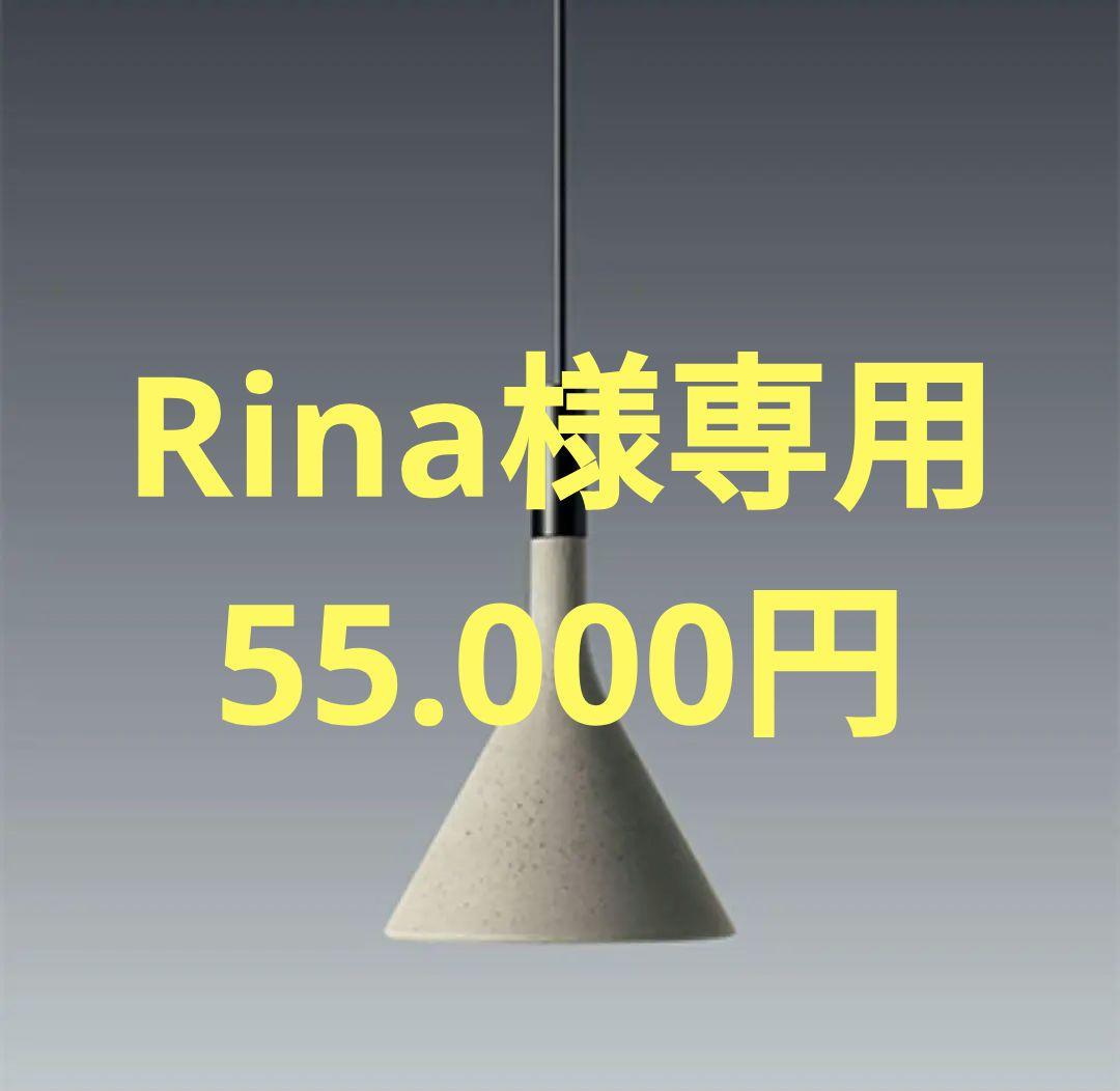 【価格改定中】ペンダントライト照明　FOSCARINI　アプロンブ　 色グレー