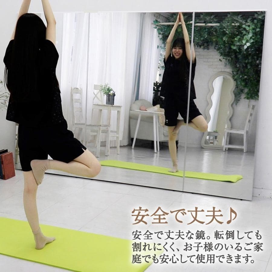 割れない スタンドミラー 全身鏡 ダンスミラー 100×160 黒 2107