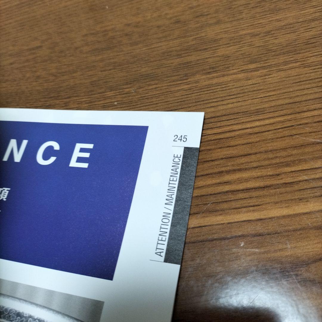 workホイールカタログ ワークホイールカタログ work ワーク カタログ③