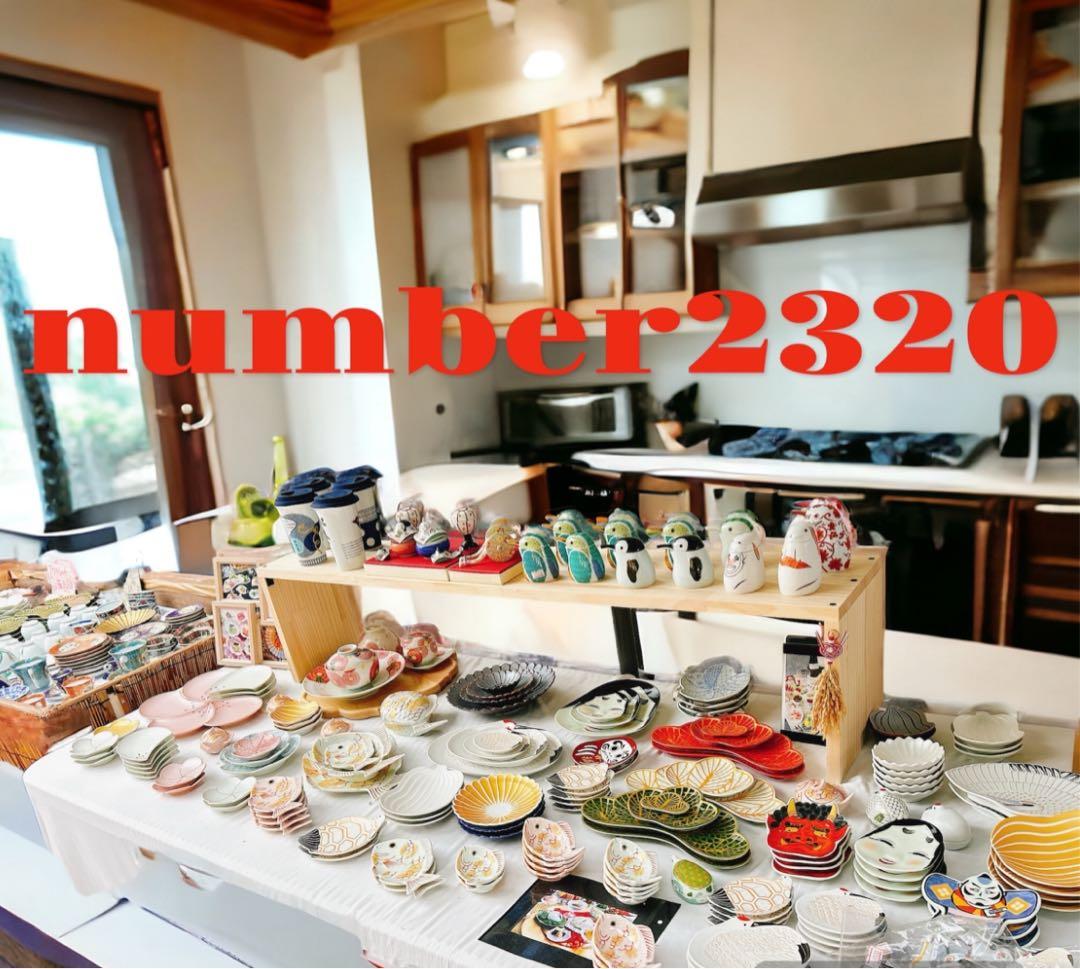 ズバン☆様ご依頼品　有田焼　幸楽窯　錦金松葉形前菜皿　茶緑金　4点セット