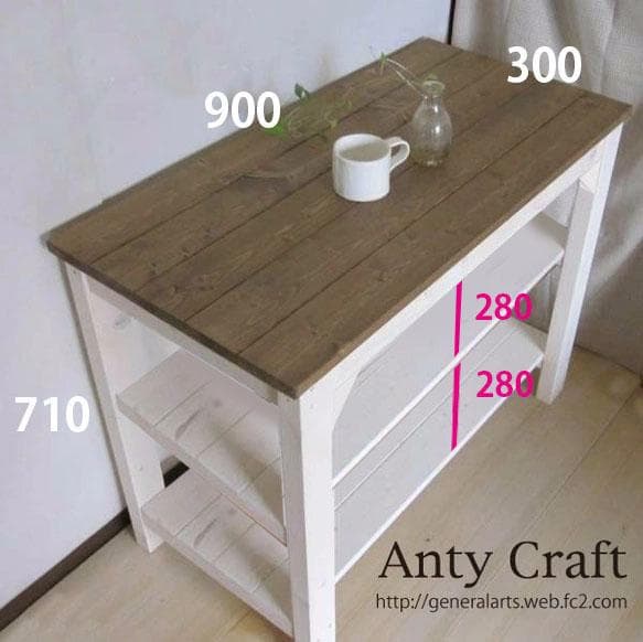 レア　2段棚付作業台