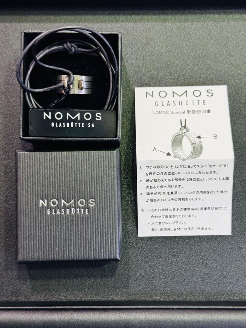 NOMOS GLASHÜTTE サンドル ネックレス