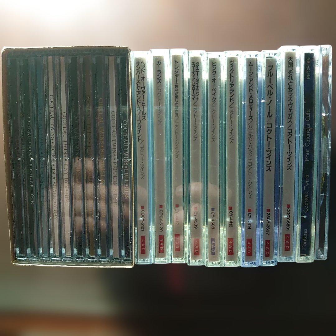 コクトー・ツインズ　シングルコレクション＋アルバム10枚