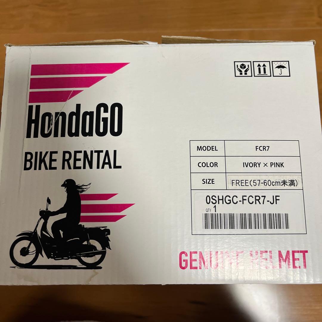 天気の子 × Honda スーパーカブ 非売品 ヘルメット 未使用 箱あり