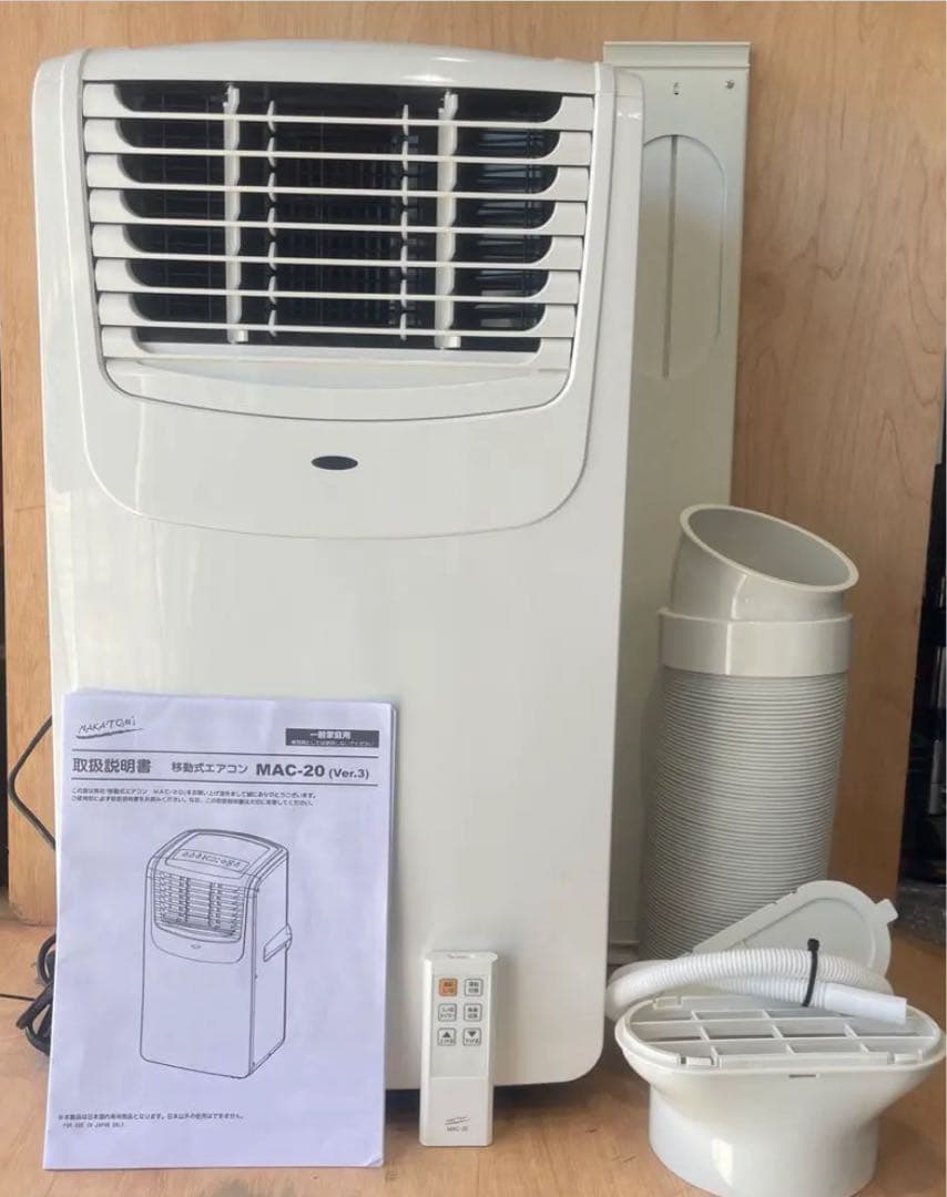 ナカトミ移動式エアコン　MAC-20 2022年製
