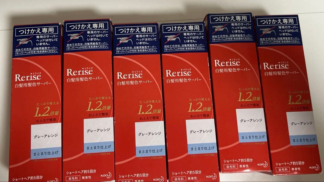 Rerise 白髪染め グレーアレンジ 6本セット　まとまり仕上げ